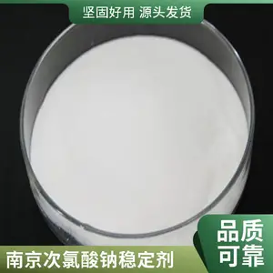 澳凯化工抑制剂次氯酸钠稳定剂99%安全环保协同增效