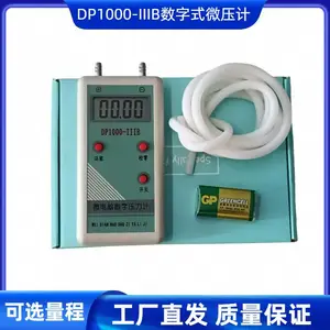 数字微压计DP1000-IIIB微电脑数字微压差计数字微压差表