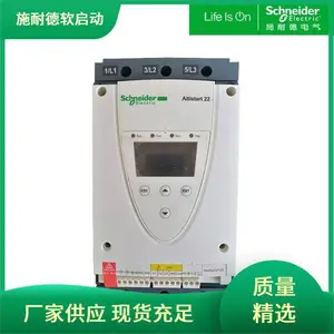 直供施耐德 ATS48C48Q 480A 250kW 通用型软启动器 防护等级高