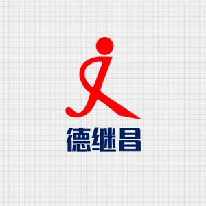 东莞市德继昌塑胶原料有限公司