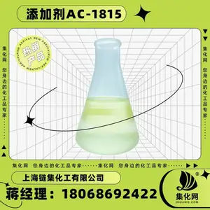 ����������ֱ��99.9�������Ӽ�AC-1815�黯��ac1815��֯�������