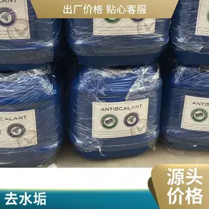 ����յ���ȴѭ��ˮ�ֳ��糧�����蹸��ɱ��������蹸��ɢ��½��