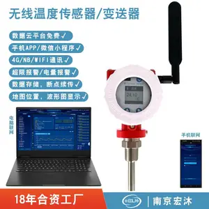 防爆NB-IoT温度传感器仪表4G无线温度变送器LoRa 热电偶远传温度计