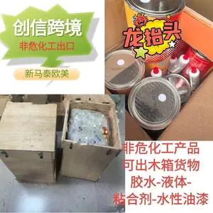 Ӣ��С��ר�� ���ʼ��Ĳ�Ʒ���� ����ƿ���ɷ۷�ŷ�޿��� 7-9��ǩ��