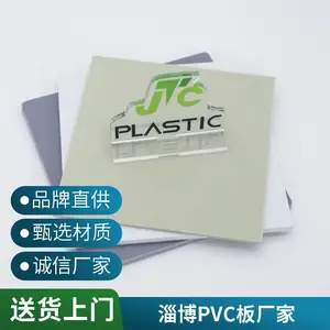 ����� ���������豸���ȫ����pvc���ϰ� �װ�Ӳ��ӹ�