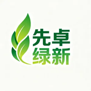 陕西先卓绿新环境科技有限公司