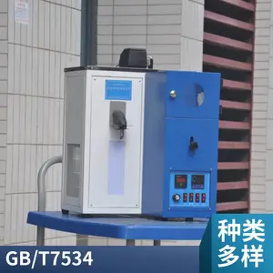 �л�Һ��г̲ⶨ�� GB/T7534 ��������