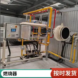 反射炉连续炭化炉天然气烧嘴氢气燃油燃烧器源头厂家岱鼎燃烧
