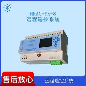 华控GZHK 智能照明控制模块远程时控4G路灯继电器灯光集中系统 厂家