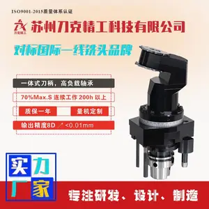 HSK63A-DK15-F70-2X 镗床夹具侧铣头 直角铣头 角度头生产厂家
