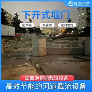 铭源启闭机闸门 渠道水渠排水铸铁闸门 下开式调节堰门 按需定制