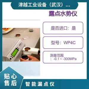 �ձ�daiki ¶��ˮ����WP4C �������PC���ӡ��