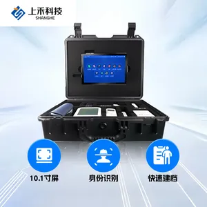 上禾SH-203 便携式健康体检一体机 方便携带 对接公卫系统