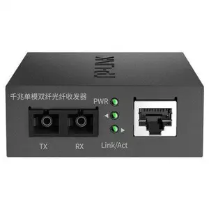 TP-LINK TL-FC312-20 千兆单模双纤光纤收发器