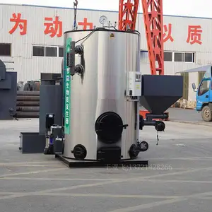 澡堂供应热水供热站专用蒸汽发生器 高效节能生物质蒸汽发生机