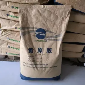 欣湖生物食品级中轩黄原胶厂家98%高纯度原胶 增稠剂