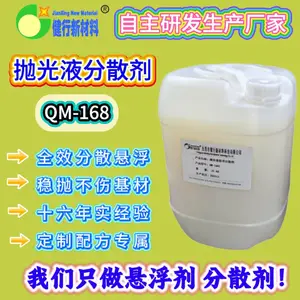���� QM-168W �����ͨ���׹�Һ������ɢ�� ��Ч������ ��ĥҺ������