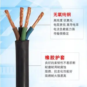YQW2*0.75 3*1.0轻型橡套软电缆 YCW450/750V3*10+1*6重型设备电缆