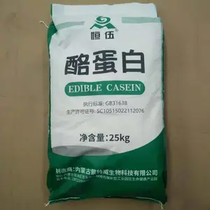 裕和 酪蛋白 食品级 工业级 酸酪蛋白 涂料基料 粘合剂