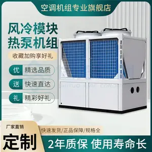 ����ģ����ˮ���� ���º�ʪ ��ҵ����***���ȱ�����ˮ�յ��豸