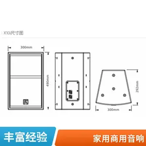 多功能音响设备专业KTV舞台演出会议蓝牙音箱
