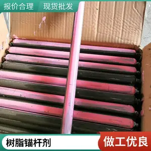 ��֬ê�̼����� ������������ ��ǿ�ȹ̻� ����ֱ��