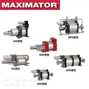 MAXIMATOR气液增压泵GX170 压力3000bar 油气井田紧急关闭系统