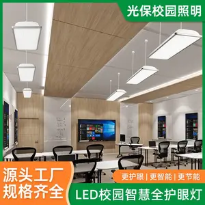 ΢������Һڰ�� LED�ڰ�ר�õ� ��ѣ������Σ�� ��դѧУ��������