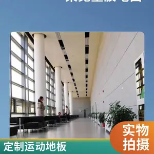 健身房运动地板 泰安PVC材质运动地板 健身馆专用运动地板 厂家定制方案