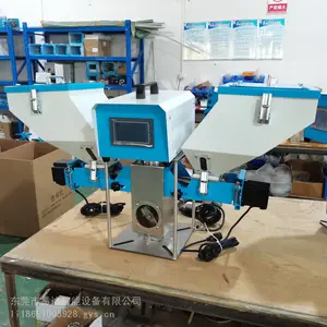 计量式色母机 注塑挤出吹膜混合机 比例机下料系统 螺杆式混色机