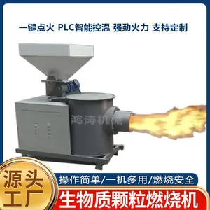 全自动颗粒燃烧机热水蒸汽锅炉改造生物质供热炉