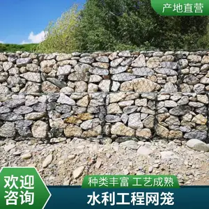 热镀锌石笼网 3x1x0.5m格宾网 河道护坡固堤用 厂家现货直供