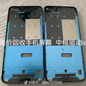 回收求购华为Nova10 Ultra 液晶屏 高价收旧旗舰完好液晶模组批量货源全部收购
