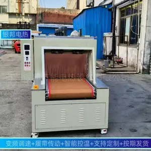 新能源行业铜排热收缩套管专用隧道炉 链条式母排热收缩管隧道烘箱