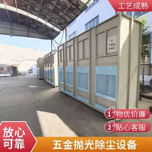 �ֻ�ˮ����ĥ���ʽ��ĥ�� ������� �۳������绷����