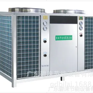 【碧涞】北方空气能机组 空气源热泵 热泵商用机 热泵十大品牌