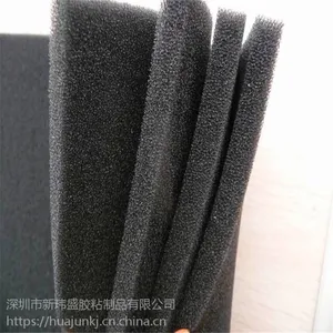 销售 无纺布过滤棉 初效过滤棉卷 规格可裁剪