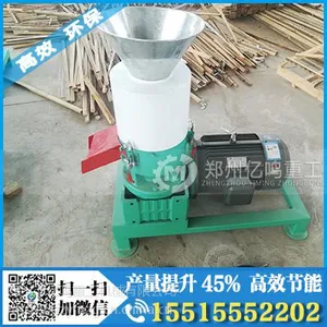 多功能杨木颗粒价格厂家规格价格