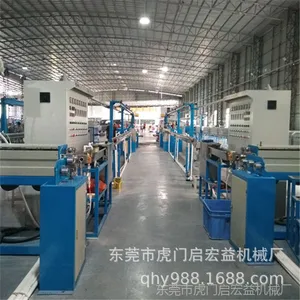 东莞启宏益押出机 芯线挤出机