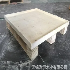 厂家现货供应免熏蒸出口木托盘澎湃定做***疫胶合板木卡板量大