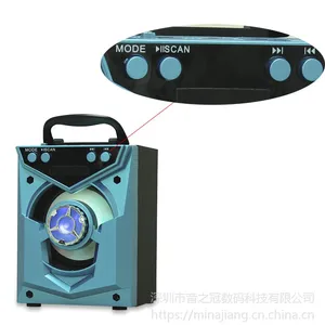 Musiccrown车载无线迷你蓝牙音箱 便携式插卡收音机户外音响 收款音箱