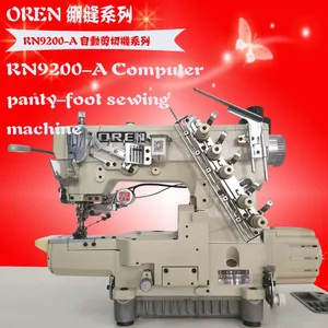 厂家直销超小嘴电脑直驱绷缝机 哪种冚车***