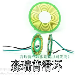 森瑞普PCB板滑环(厚度6mm,最薄可达5mm)(价格数量电议)
