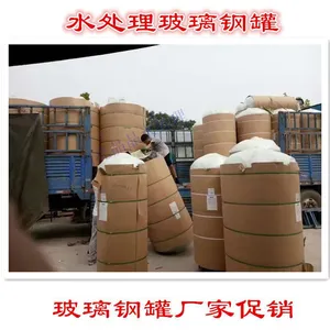 日照现货批发玻璃钢缠绕罐、山东树脂软化罐厂家 价格合理 质量好