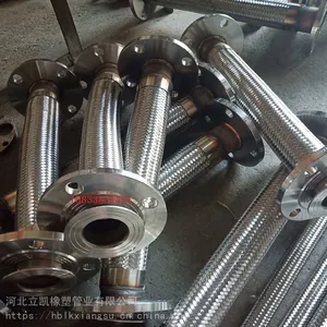不锈钢法兰316L金属软管 化工钢厂专用快速接头金属波纹管 耐酸碱四氟波纹管