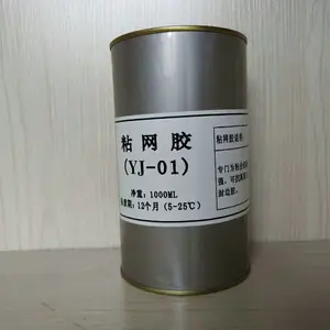 供应快干型拉网胶