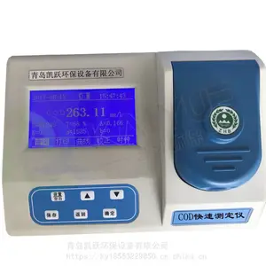 �Ĵ�ˮ��������ⶨ�� KY-200�ͱ�Яʽ����������