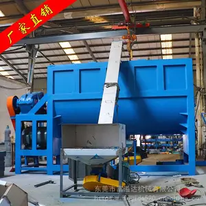 5吨大型粉料搅拌机 3吨干粉混合搅拌机 化工粉液专用搅拌机