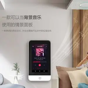 智能家居产品-宁夏智能家居-银川德创建业(查看)