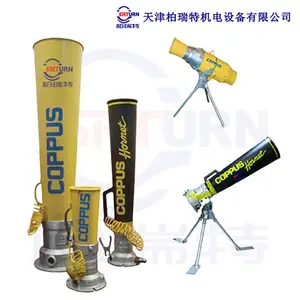 COPPUS风机 气动风机 文丘里风机 压缩空气排风机 12英寸 6HP Hornet 黑色 广州